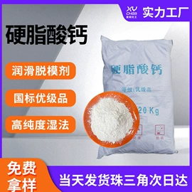 合成材料助剂;其他合成助剂;抗冲击剂