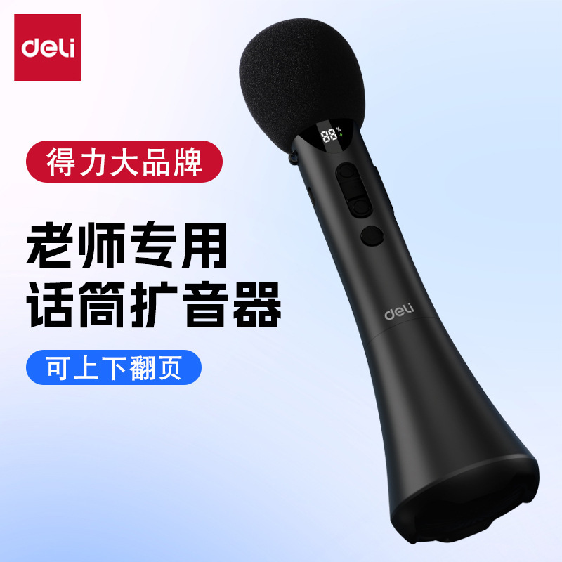 Lt200 ハンドヘルド拡声器 Bluetooth マイク オーディオ一体型 携帯電話カラオケ神器 大出力 ワイヤレスマイク|undefined