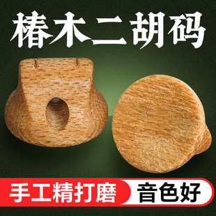 �����a�Ӵ�ľ�a��ԭľ���I���ٴaͨ�øߙn�A�Ό�ľ�R�Ә������