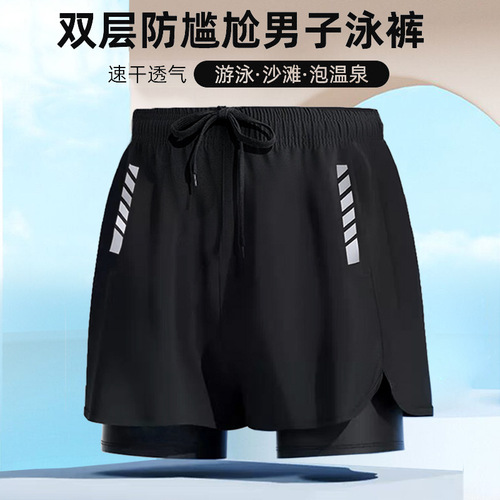 Summer men's double-layer anti-embarrassment large size loose swimming trunks four corners quick-drying adult professional sports swimming trunks wholesale