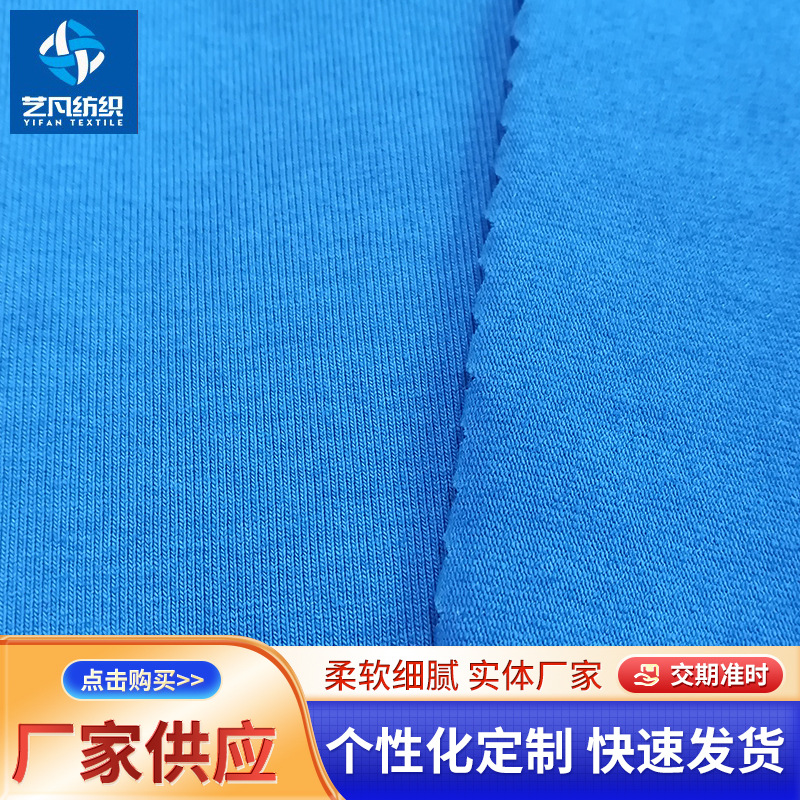 40S麻棉拉架单面布夏季T恤衫面料-1463C#麻棉舒适