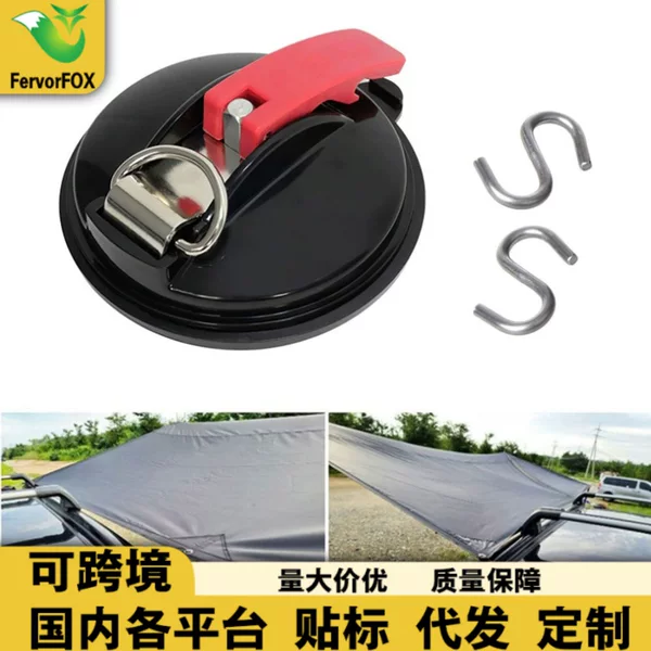 Outdoor Camping Canopy Suction Cup, Multifunctional Car Suction Cup with Strong S Hook to Fix the Rear Tent Suction Cup