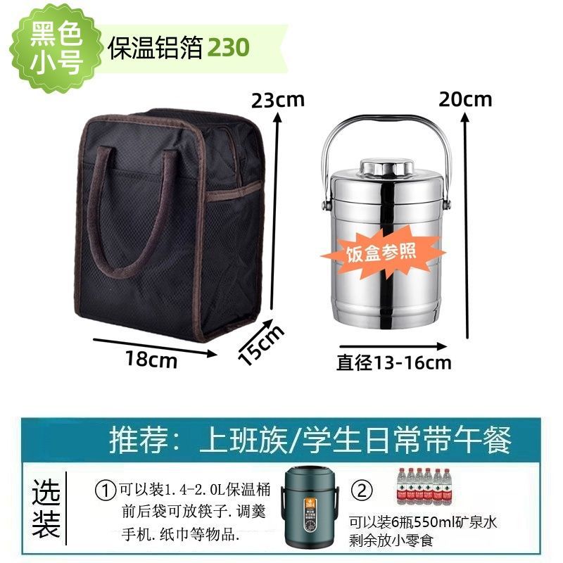 Bolsa de almuerzo, bolsa de aislamiento térmico, bolsa de mano cilíndrica redonda para trabajar con aluminio de almuerzo grueso, bolsa de comidas instantáneas grande y de alto valor.