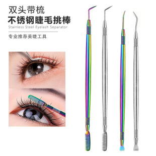Cross-Border Color Titanium Eyelash Perm Pick Stick, Eyelash Doll Perm Pick Stick, Stainless Steel Eyelash Grafting Assistant, Beauty Tool
