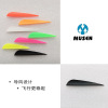 MUSEN brand [Muson] 3 -inch 4 -inch water droplet winding gum and feathers anti -curved traditional bow training arrow