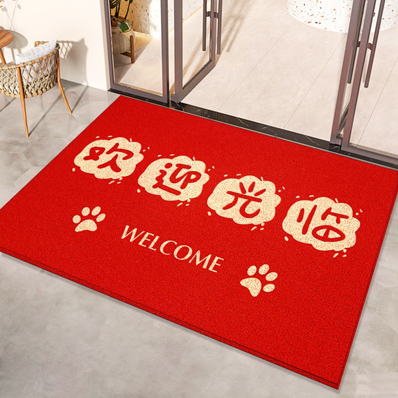 환영합니다【발자국】