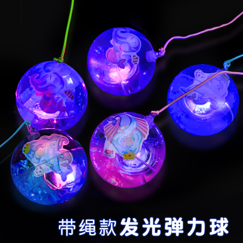 Bouncy ball