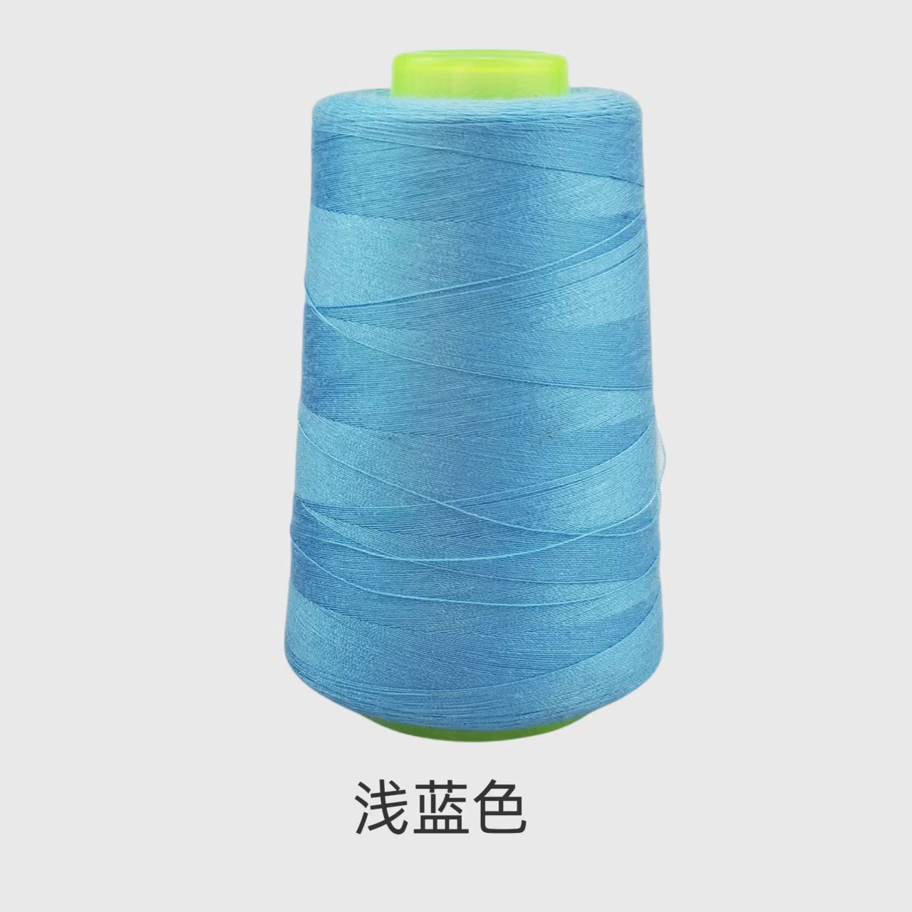 라이트 블루*2500야드*40s/2