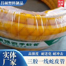 �S�ҹ����w�S����ܛ����Ƥ�� �F؛PVC�oˮ����ˮ�ܻ��@�ܾW�y��