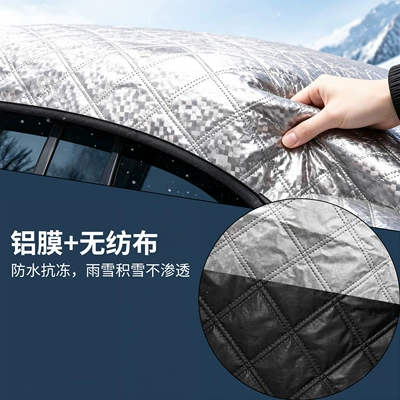 Cover for Front Windshield, Extra: Car snow shield