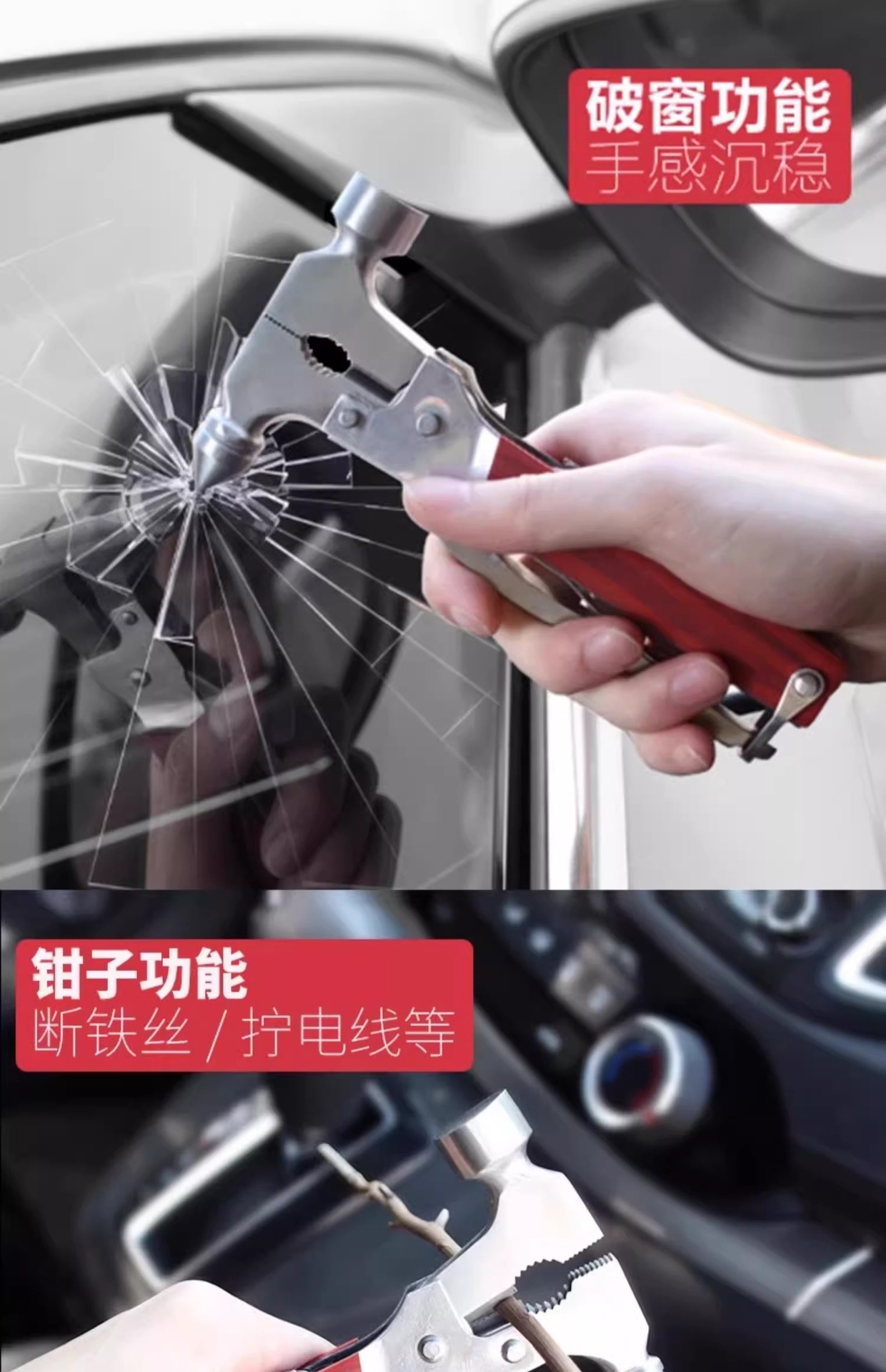 Car multi-function cone safety hammer car escape tool axe hammer mini safety rescue window breaking hammer