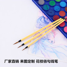 厂家直销绘画勾边笔狼毫勾线笔国画水彩水粉描边笔跨境勾线画笔