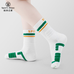 Sport's House Professional Children's Tube Socks with Non-Slip, Odor-Proof, Breathable Towel Sole