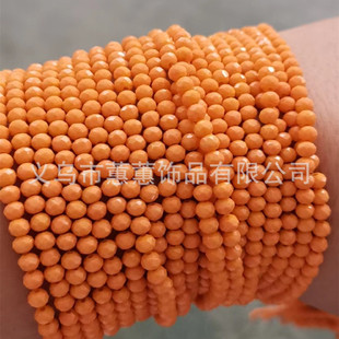 �羳���u4MM�����Ͻ۴�ɫϵ���b-DIY��朸���ˮ���������Ʒ