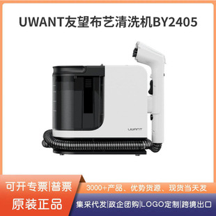 Fabric Cleaning Machine Wired High Suction Curtain Carpet Sofa Cleaning Machine Water Spray Cleaning Brush Suction All-In-One Machine Cross-Border