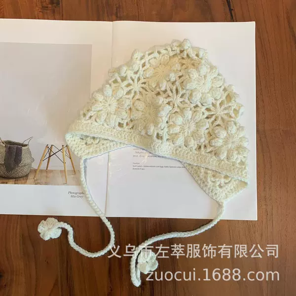 White belt handmade