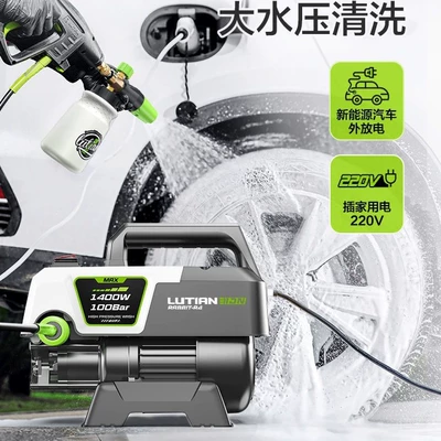 Greenfield Məişət Avtomobil Yuma Maşını, 220V Su Tapançası