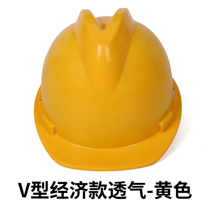 高强度透气工地安全帽男施工领导建筑工程防撞帽国标头帽全盔印字|undefined