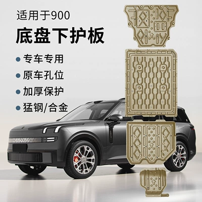 Lynk & Co 900 Emp Mühərrik Alt Qoruyucu Plitəsi, Alt Gövdə və Batareya Qoruyucu Plitəsi