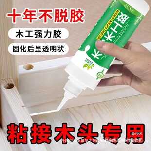 �S��ľ���zճľ�^���zˮ�Ҿߙ���ľ�ĵذ�ľ���T��ƴ��ľ�z��