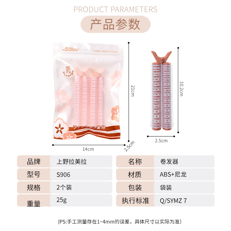 Carpeta esponjosa para la raíz del cabello 2 paquetes de flequillo de aire rizador autoadhesivo fijo rizador al por mayor S906 cuidadosamente seleccionado