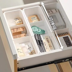 引き出し収納ボックス伸縮可能キャビネット仕切りボックス内蔵解体分格化粧品口紅分類整理ボックス