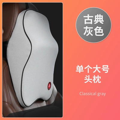 Memory Foam Headrest Lumbar suit: Headrest - single-headrest-gray