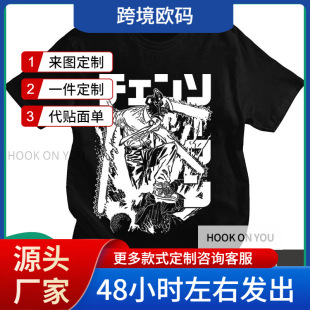 Chainsaw Man�� ���� �ļ��ٴ����b���e���� ���bTRound neck