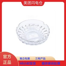 水晶玻璃葵花烟灰缸时尚办公室烟缸透明1个