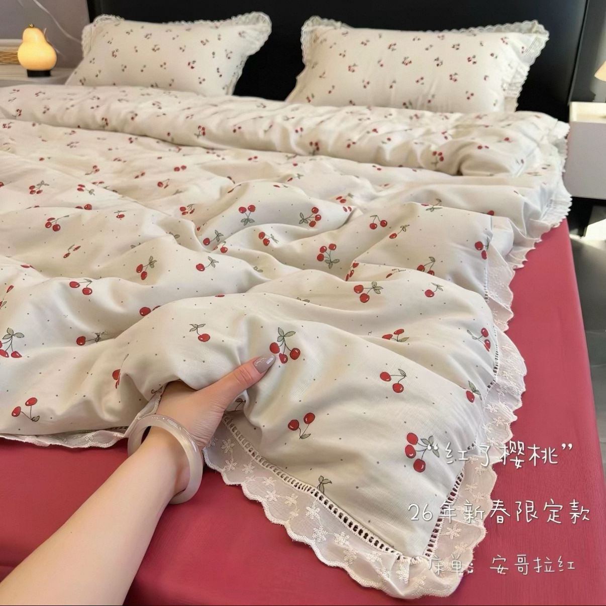 붉은 체리 [중공 가장자리]