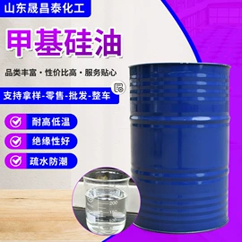 纺织柔软剂;分析试剂;合成材料助剂