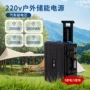 便携式大功率移动6000w10电源