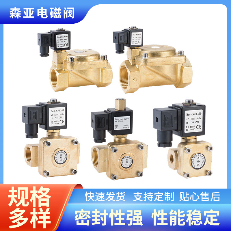 0927/0955 系列二通二位先导式1.6Mpa常开常闭电磁阀， 自由安装