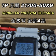 TP21700-50XGȫ�O���߱����о18C/90A��ģ�o�˙C늄ӹ��ߙC����