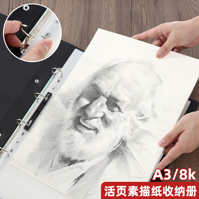 A3 Thickeneded Drawing Folder Kidsren's Portfolio Engineering Poster Drawing Album Storage Album 8K Loose-Leaf Information Album Transparent Insert