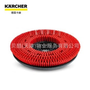 Kach Karcher Kaichi Washing Machine Brush Plate BD50/50 BD50/70 Medium-sized Washing Round Brush Washing Red Plate