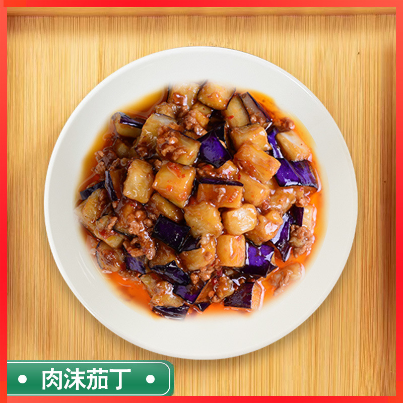 다진 가지*10봉 [다이스드 가지]