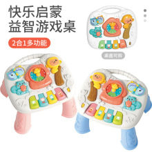 跨境宝宝益智玩具桌 多功能音乐可拆卸游戏桌 早教亲子幼儿学习桌