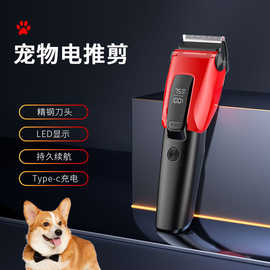 专业宠物电推剪泰迪理发器狗狗剃毛器充电推子猫咪剪毛器美容跨境