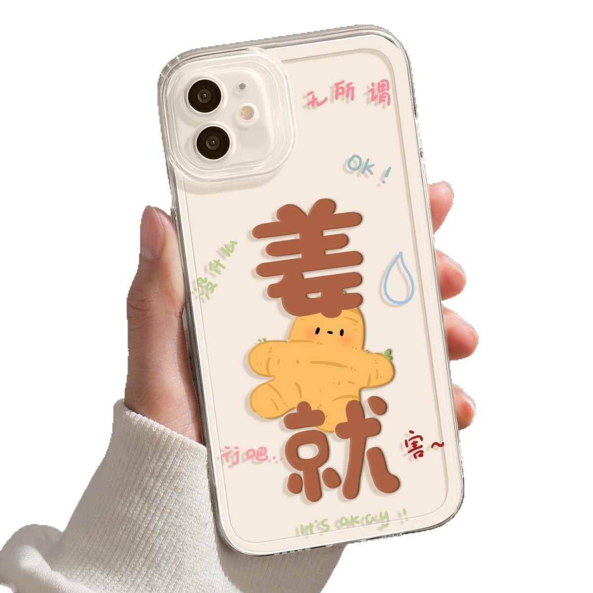 Creatividad jengibre para Apple 16 caso de teléfono iPhone 15 Primax dibujos animados 14plus nuevo 13 todo incluido