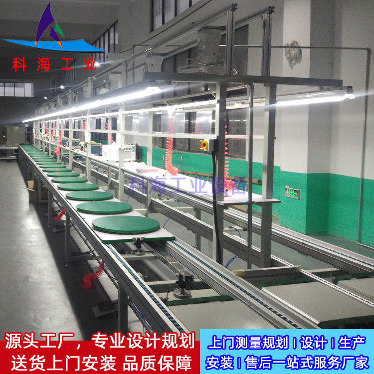 自动化倍速链总装线 倍速链组装生产线 净化除醛机倍速链装配线