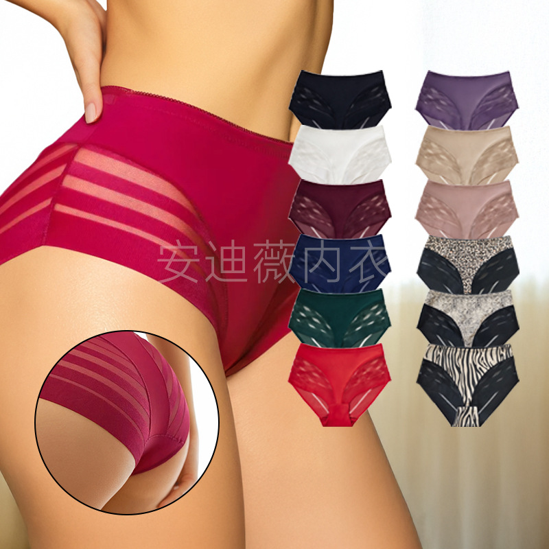 Russian Ozone Cross-Border E-Commerce Mesh Briefs Breathable Cotton Bottom Seamless Women's Underwear