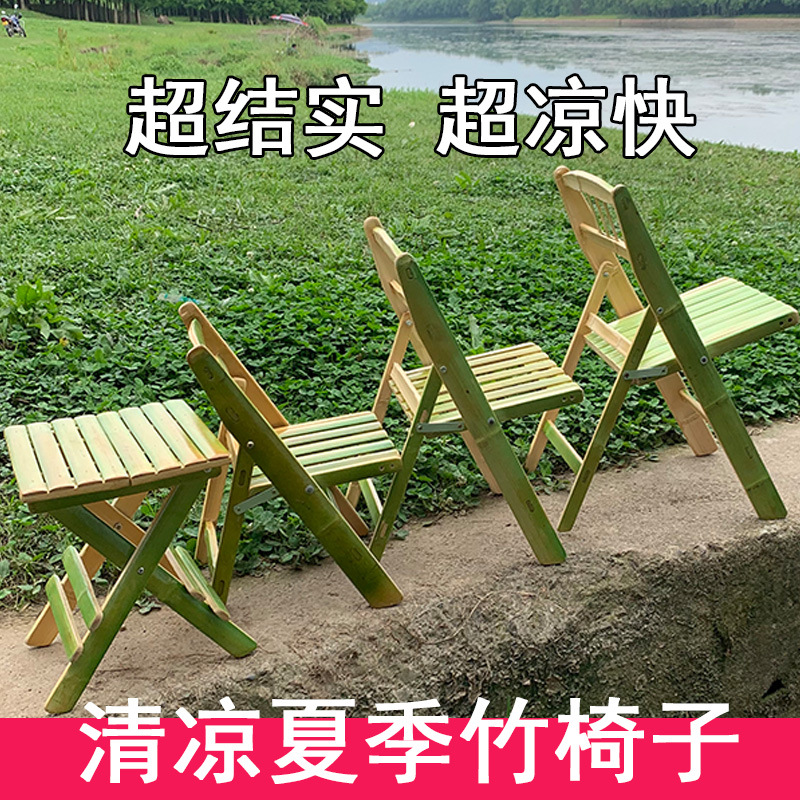 Old farmer handmade bamboo stools and chairs, household leisure stools, retro bamboo, simple and pastoral style, large size.
