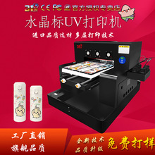 31��A3uv��ӡ�CС���֙C�����Ͻ��٘��ƈA���������������ӡˢ