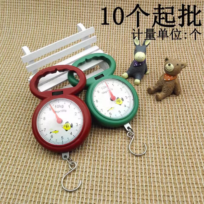 D1135 鱼称