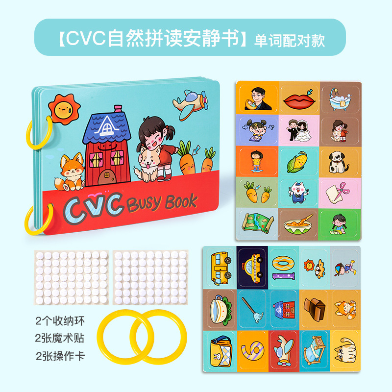 Venta al por mayor iluminación educación temprana dinosaurio animal quiet busybook libro ocupado de los niños juguetes educativos repetidamente pegar libro