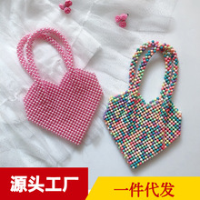 源头工厂珍珠桃心串珠包包手提爱心包手工串珠包小仙女心形包包女
