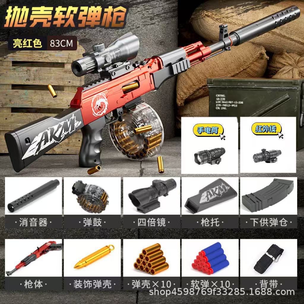 Extra large size - manual ejection AKM [bright red] high-end drum version