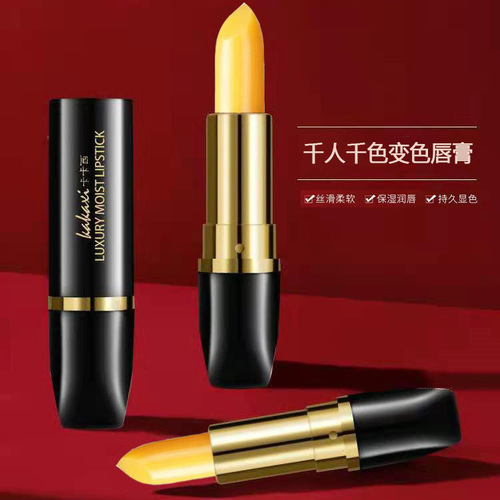 Carotene color-changing lip balm, long-lasting, non-fading, moisturizing, non-stick, student lipstick, available for pregnant women