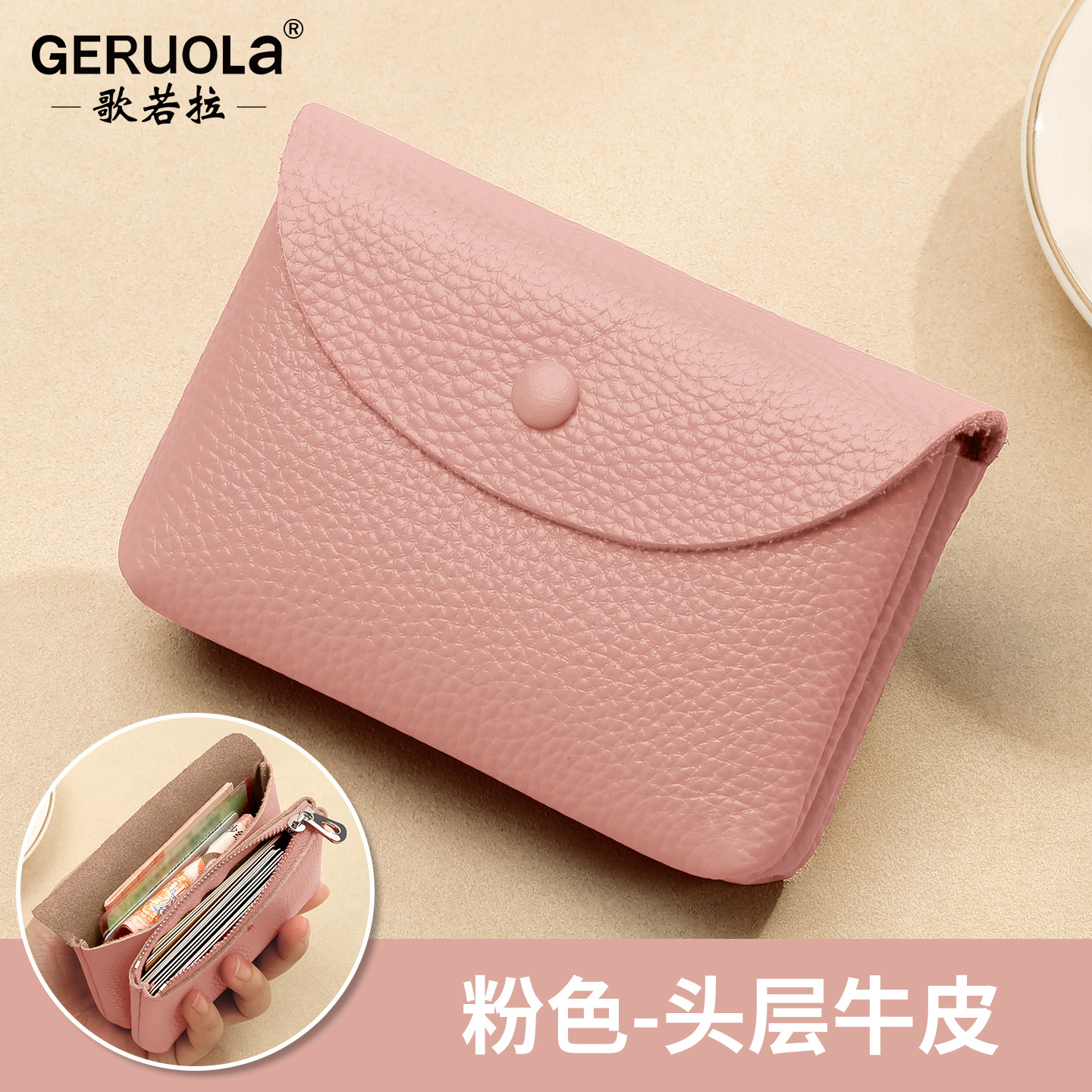 Fábrica de cuero de Geruola, cartera de cuero de vaca, bolso de cambio portátil de mujer, bolso de tarjeta de identificación, cuero japonés y coreano.